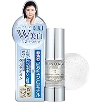 Amazon | ミューノアージュ ハリ弾力クリーム なめらかタイプ 30g